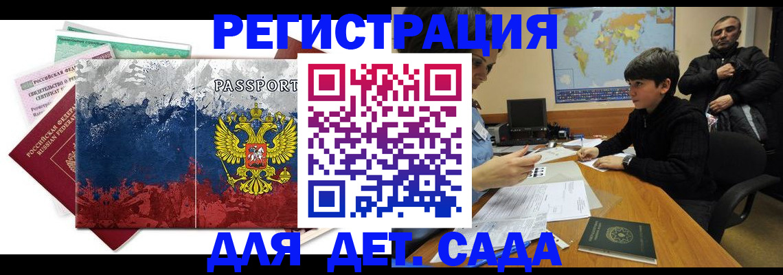 регистрация в Строителе